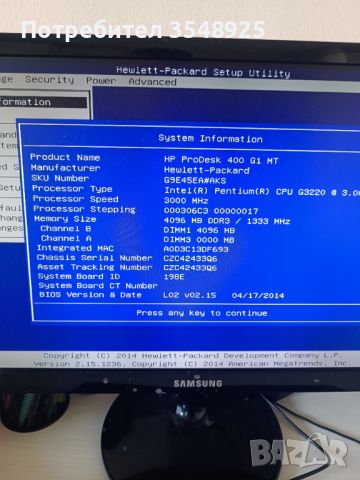 Компютър HP Pro Desk 400 G1 MT, снимка 11 - Работни компютри - 46165580