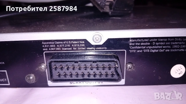 DVD Toshiba sd-250e , снимка 6 - Плейъри, домашно кино, прожектори - 53296902