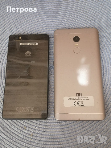 2 телефона - хауей и ксиоми. , снимка 3 - Huawei - 53885149