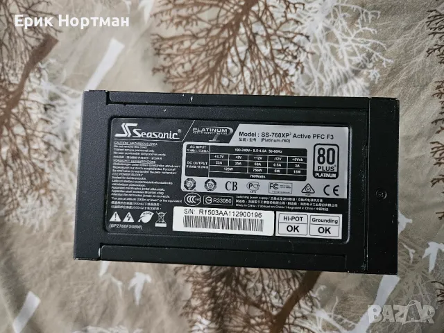 Захранване Seasonic SS-760XP, снимка 3 - Захранвания и кутии - 46979284