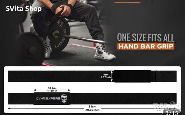 Gymreapers: Професионални Фитили за Мъртва Тяга и Брутален Захват, снимка 3 - Спортна екипировка - 53392334