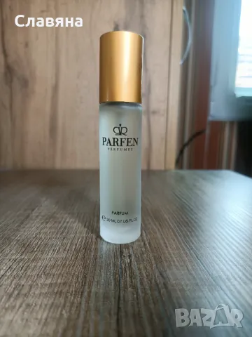 Дамски парфюм Candy