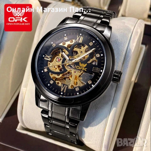 OPK 8165 Мъжки Механичен Автоматичен Скелетон Часовник