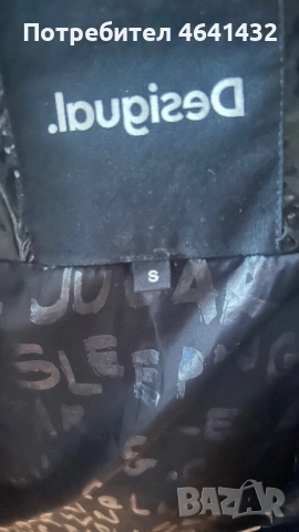Зимно черно яке DESIGUAL, снимка 2 - Якета - 52287157