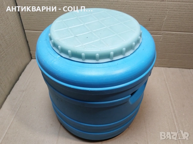 Старо Соц Българско Пластмасово Буре, Бидонче. / 18 Литра! / НОМЕР 1536., снимка 2 - Антикварни и старинни предмети - 53660881