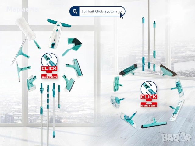 Leifheit Dry & Clean с дръжка , Уред за почистване на стъкла, снимка 5 - Други стоки за дома - 53452004