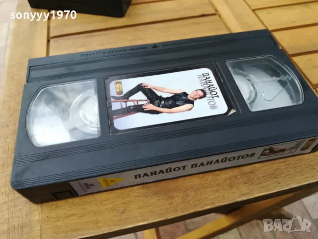 ПАНАЙОТ ПАНАЙОТОВ-ORIGINAL VHS VIDEO TAPE 0505251353 , снимка 3 - Други музикални жанрове - 50162733