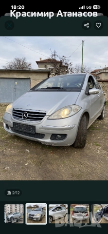 Платка стоп десен за Мерцедес А-класа W169. , снимка 7 - Части - 53469494