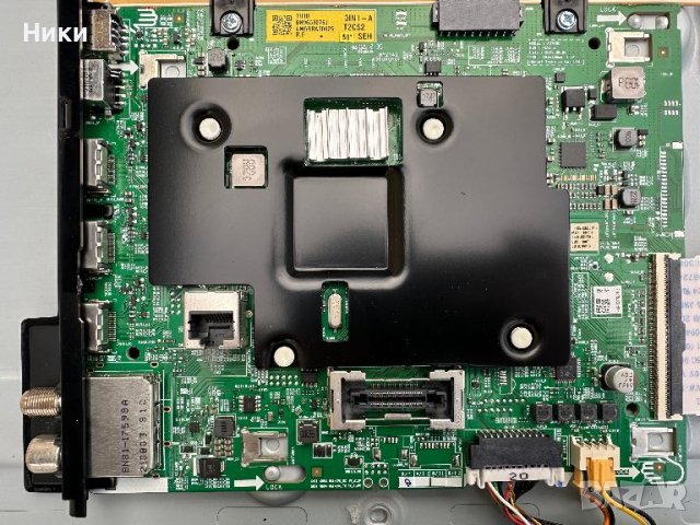 Main Board AU7000 / BN9653076J