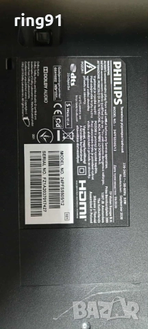 Main board - 715GA700-C0E-000-004G TV Philips 24PFS5505/12, снимка 4 - Части и Платки - 52319361