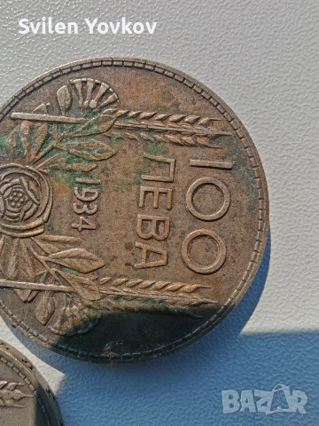 продавам сребърни монети 