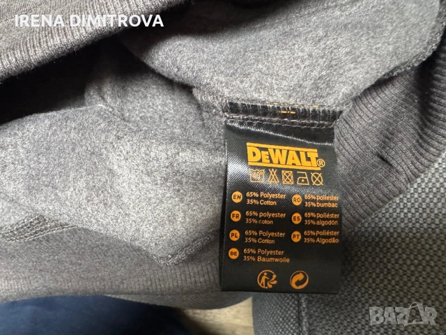 Dewalt качулка, снимка 3 - Винтоверти - 53757769