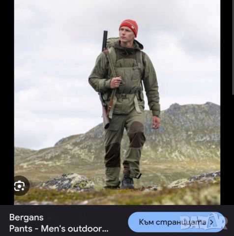 Bergans (XXL) , снимка 16 - Екипировка - 46230584