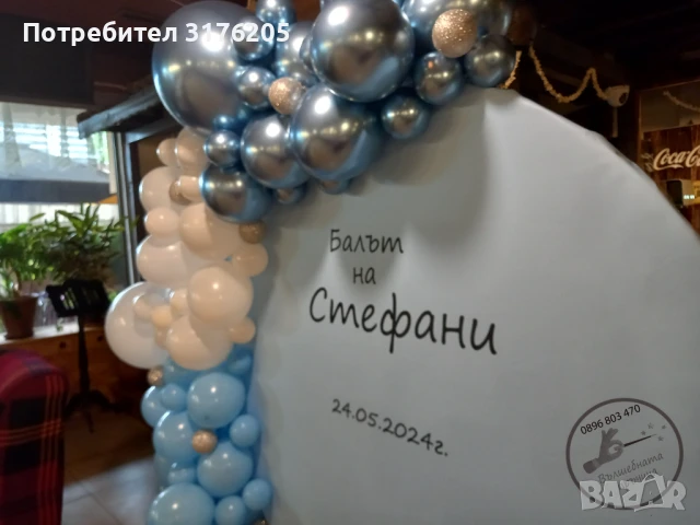 Украса за абитуриентски бал, снимка 3 - Декорация - 51197912