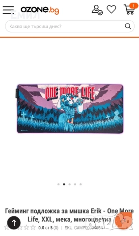 Геймърски компютър и периферия, снимка 10 - Геймърски - 52907599