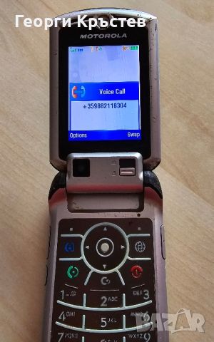 Motorola RAZR V3x - за панел, снимка 10 - Motorola - 46191656