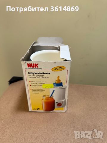 уред за бързо затопляне на бебешка храна NUK, снимка 1 - Прибори, съдове, шишета и биберони - 46171162