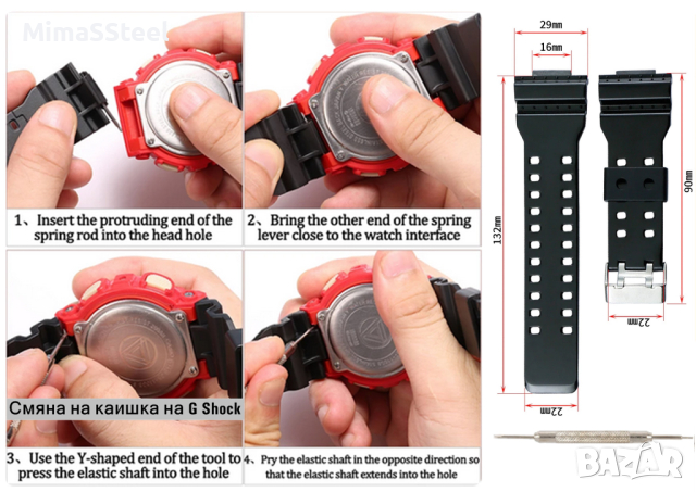 8 цвята Брандирани Casio G-shock верижка, каишка за часовник, снимка 17 - Каишки за часовници - 30741516