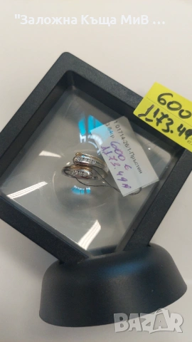 Златен пръстен с Брилянти 3.84гр, снимка 3 - Пръстени - 54274228