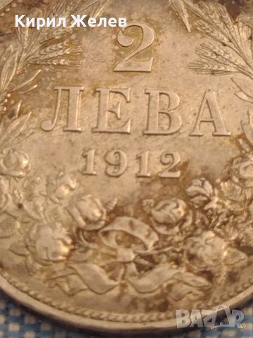 Сребърна монета 2 лева 1912г. Царство България Фердинанд първи за КОЛЕКЦИОНЕРИ 26402, снимка 8 - Нумизматика и бонистика - 46067519