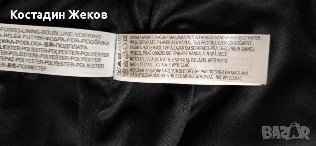 23€. Дамска поличка. 🖤 Massimo Dutti. Като нова, снимка 8 - Поли - 53827699