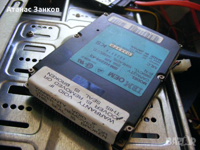 Ретро 30 годишен хард диск IBM , снимка 6 - Антикварни и старинни предмети - 46277697
