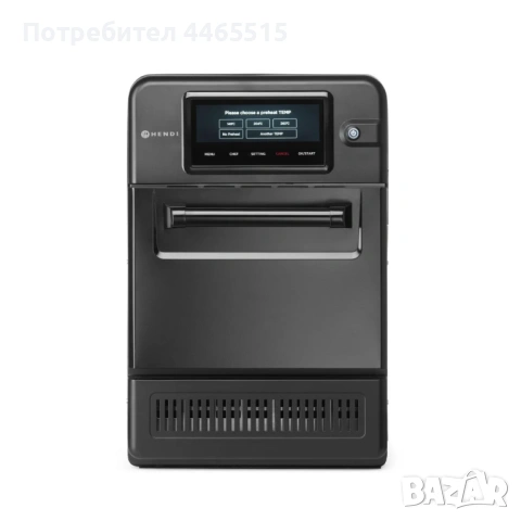 Ултра бърза професионална фурна за интензивно обслужване