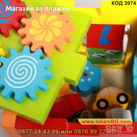 Интерактивен дървен куб с превозни средства и животни - КОД 3974, снимка 8 - Образователни игри - 45192550
