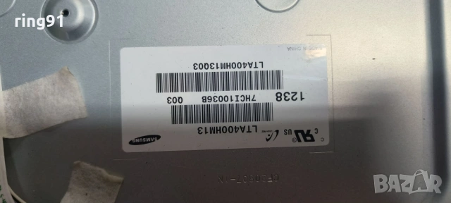 Захранване - DPS-214CP 2950283402 TV Grundig 40VLE6220BH, снимка 3 - Части и Платки - 54111437