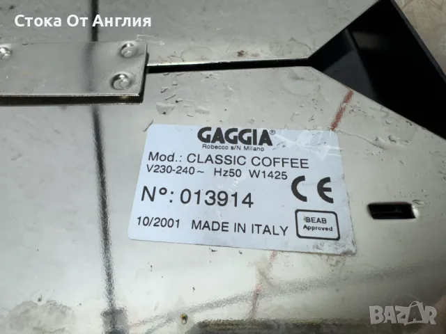 Кафемашина - Gaggia Classic coffee, снимка 6 - Кафемашини - 48038706