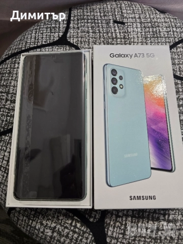 Samsung Galaxy A73 5G