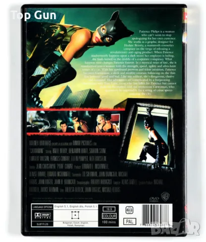 ДВД Жената-котка / DVD Catwoman, снимка 2 - DVD филми - 46828846