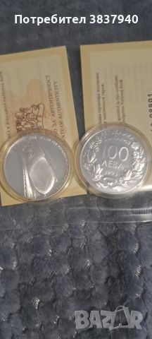 100лв.1993г.сребро, снимка 1 - Колекции - 45877316