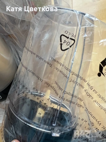 Блендер Rohnson 1200W, снимка 3 - Блендери - 53863402