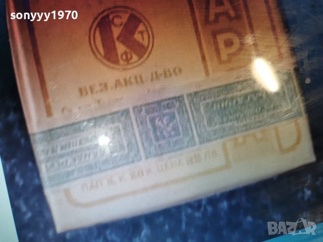 КУПУВАМ СТАРИ ЦИГАРИ ЗА КОЛЕКЦИЯ 3001261638, снимка 5 - Колекции - 53285639