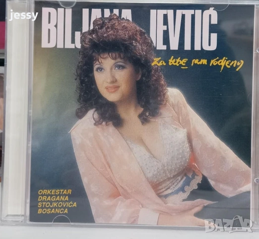Biljana Jevtic - Za tebe sam rodena