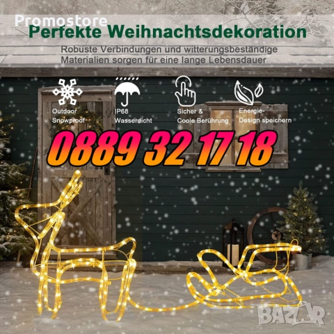 2 модела Коледен елен с шейна, светещ елен, коледна украса, снимка 5 - Декорация за дома - 52427890