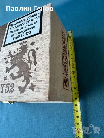 Дървена колекционерска кутия за пури Drew Estate Liga Privada T52 Robusto 5 x 54, снимка 12 - Други ценни предмети - 45945855