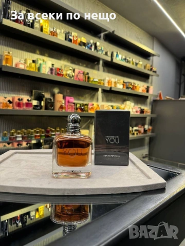 Мъжки Парфюм - Налични Различни Аромати Код SK1193