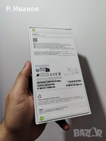 iPhone 17 Pro 512GB Blue ЧИСТО НОВ НЕРАЗПЕЧАТАН, снимка 2 - Apple iPhone - 52567641