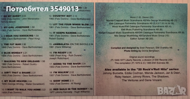 Неофициални cd / цд дискове - нови - Roberta Flack, Fats Domino, снимка 11 - CD дискове - 52012448