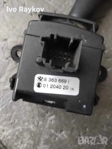 Лост чистачки 8363669 за BMW 3 Touring (E46) 318 i, снимка 7 - Части - 52086791