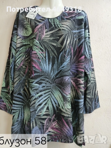 Трикотажни блузони и туники., снимка 7 - Туники - 52391819