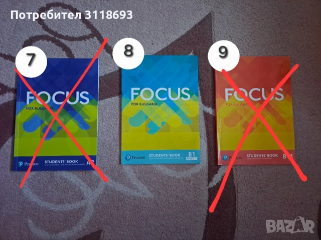 Учебници по английски , снимка 1