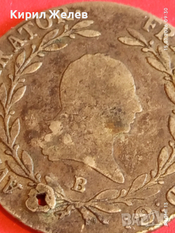 Сребърна монета 20 кройцера 1815г. Франц втори Австрия за КОЛЕКЦИЯ 52901, снимка 10 - Нумизматика и бонистика - 53105290