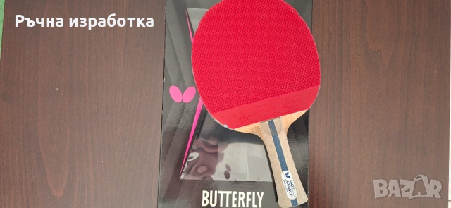 butterfly maze advanced хилка за тенис на маса дърво ракета блейд острие гуми, снимка 17 - Тенис - 53929505
