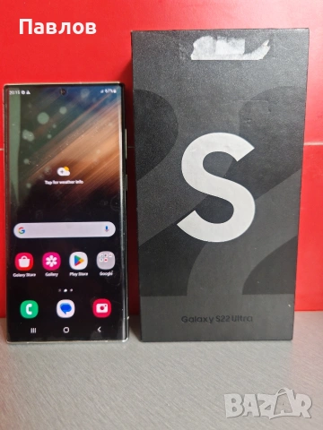 Samsung S22 Ultra, снимка 9 - Samsung - 53763976