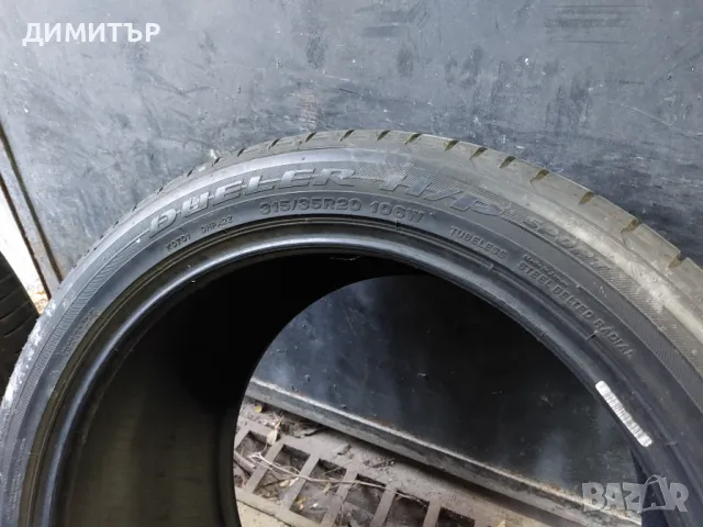 4бр.летни гуми BRIDGESTONE 275/40/20+315/35/20, снимка 7 - Гуми и джанти - 48987024