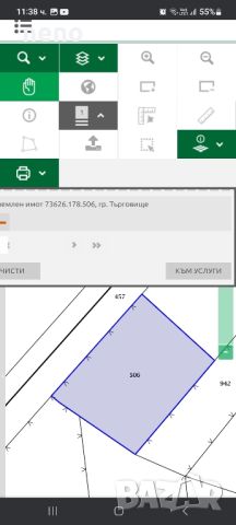 Парцел в местността Кованлъка , снимка 5 - Парцели - 46098476