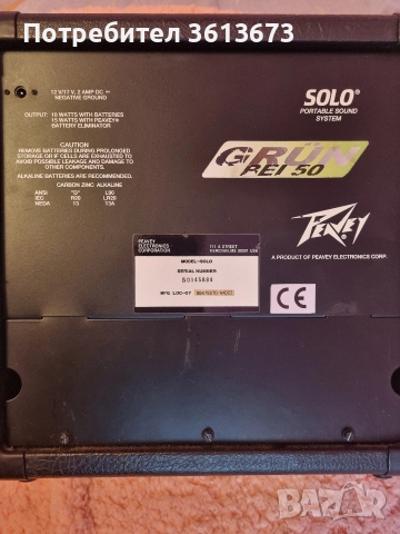 продавам ел.китара Yamaha , снимка 5 - Китари - 52874580